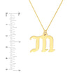 Gothic Initial Pendant Necklace