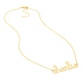 7mm Doodle Nameplate Necklace